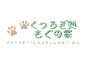 新石切のリンパリラクゼーションサロン「くつろぎ処もぐの家」