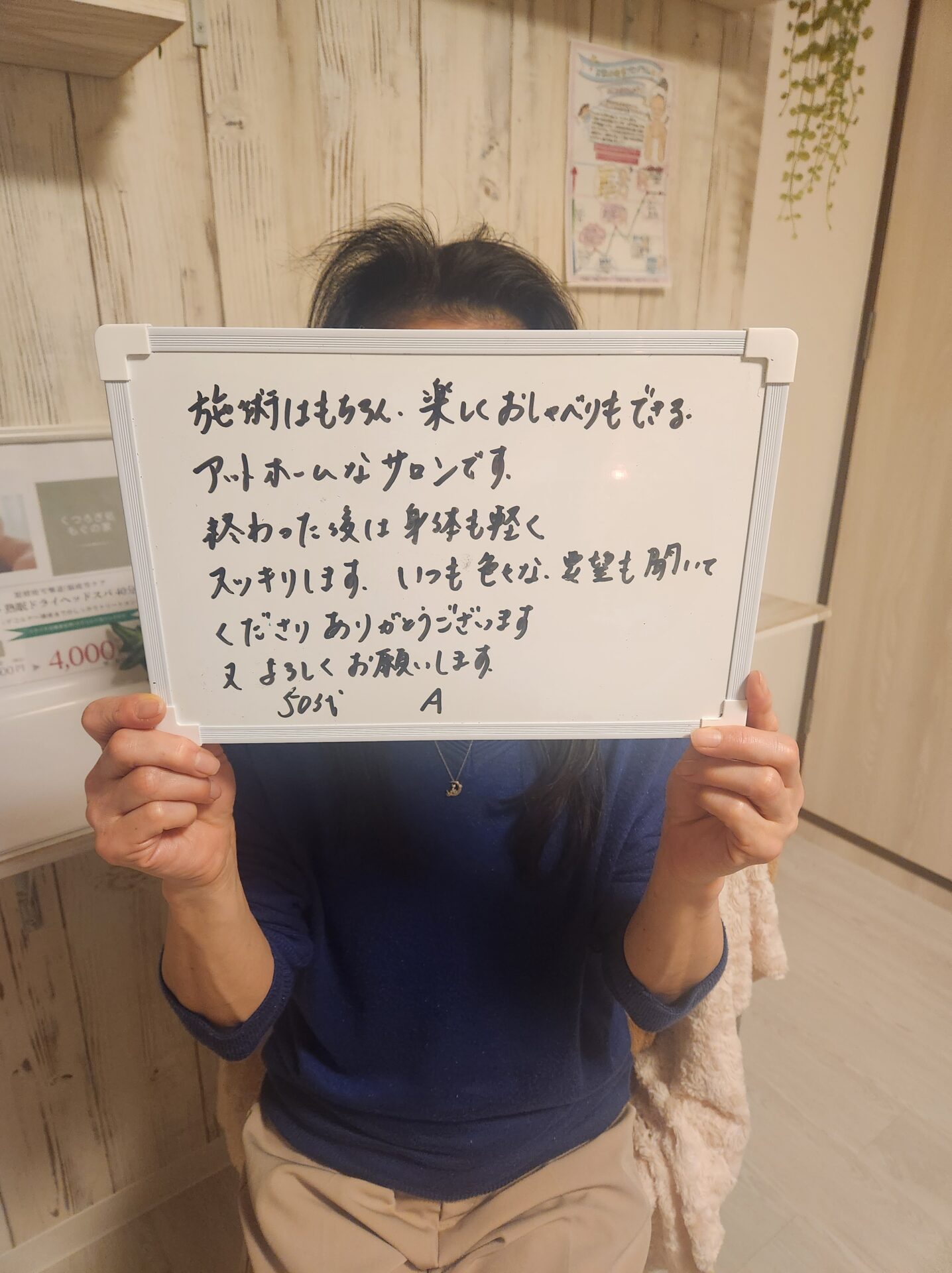 冷え性、むくみのお悩み