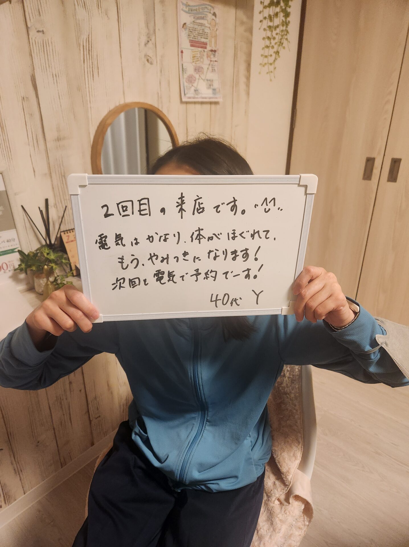 眼精疲労、首コリのお悩み